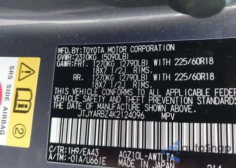 2019 Lexus Nx 300 from USA, damaged, VIN JTJYARBZ4K2124096